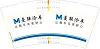 https://tcs.teambition.net/thumbnail/313fa3e68da07fb01e1de020fd0c31ee2f2a/w/200/h/200纸杯定做 设计图附件