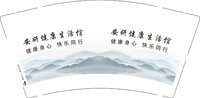 3140215 安妍健康生活馆 9盎司1000个：250215-490670723362380 一次性定制纸杯、一次性广告纸杯设计图
