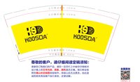 11250219K00SDA9盎司加厚1千个：tb900322_90 一次性定制纸杯、一次性广告纸杯设计图