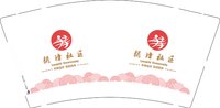 12250220朗诗社区9盎司1千：xiao丹丹2009 一次性定制纸杯、一次性广告纸杯设计图