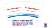 12250209巧家县蒙姑镇泰隆建材厂（换）9盎司1千：tb395723250 一次性定制纸杯、一次性广告纸杯设计图