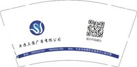 12250216改 平凉三圆广告有限公司 9盎司1千个：兜兜没糖886 一次性定制纸杯、一次性广告纸杯设计图