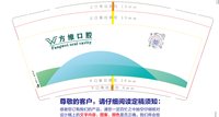 https://tcs.teambition.net/thumbnail/313fa4d34faeb9c42dd7f65391d33e4868b0/w/200/h/200纸杯定做 设计图附件