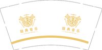 13250214 鼓典音乐9盎司5千个改：yy_777888 一次性定制纸杯、一次性广告纸杯设计图