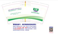 https://tcs.teambition.net/thumbnail/313fa4e952fccffb7a3003d6a78d9001896e/w/200/h/200纸杯定做 设计图附件