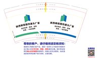 ：haoming1111 一次性定制纸杯、一次性广告纸杯设计图