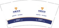 3140216 尚凰装饰 9盎司特厚2000个：250216-522411056712109 一次性定制纸杯、一次性广告纸杯设计图