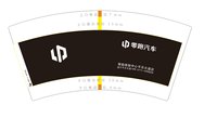 12250206 零跑汽车7盎司2千个：异色柒 一次性定制纸杯、一次性广告纸杯设计图