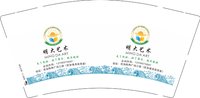 12250214有改 明大艺术9盎司2千：铿锵岁若文 一次性定制纸杯、一次性广告纸杯设计图