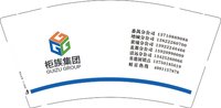12250209有改 柜族集团9盎司5千只：hfg0415 一次性定制纸杯、一次性广告纸杯设计图