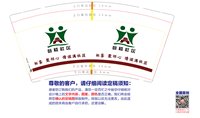 12250218 鼓楼社区9盎司加厚1千个：tb827713351 一次性定制纸杯、一次性广告纸杯设计图