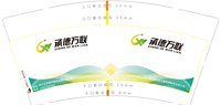 3140210 承德万联 9盎司5000个（发顺丰）：250210-593630411051261 一次性定制纸杯、一次性广告纸杯设计图