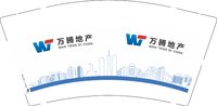 12250212 万腾地产9盎司1千：tb18413255 一次性定制纸杯、一次性广告纸杯设计图