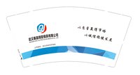 12250225 精密工业公司9盎司1千：果果20091104（定稿后改图） 一次性定制纸杯、一次性广告纸杯设计图