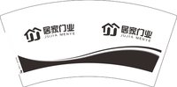 12250222居家门业7盎司1千：luo6462607 一次性定制纸杯、一次性广告纸杯设计图
