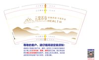 https://tcs.teambition.net/thumbnail/313fa67d83a1e3aa26bb5e62151928667135/w/200/h/200纸杯定做 设计图附件