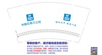 12250220中建五局三公司9盎司加厚1千个：半句话不语 一次性定制纸杯、一次性广告纸杯设计图