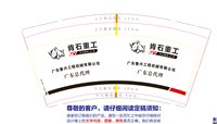 https://tcs.teambition.net/thumbnail/313fa6fa3bfe55f07c6b11c27bee49f675ed/w/200/h/200纸杯定做 设计图附件