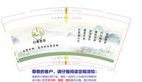 12250224白鹭云栖·夏浴湖白鹭营地 9盎司1000个：cc1052755354 一次性定制纸杯、一次性广告纸杯设计图