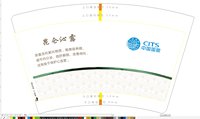 12250210   16盎司1千个：那都不叫事00986555 一次性定制纸杯、一次性广告纸杯设计图