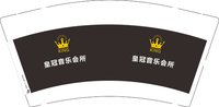 12250214皇冠音乐会所 9盎司1000个：婷婷cyp 一次性定制纸杯、一次性广告纸杯设计图