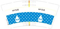 3140214 MP生态 9盎司1000个：250214-332545431153649 一次性定制纸杯、一次性广告纸杯设计图