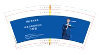 12250220水性科天 9盎司加厚10000个（50一条）：爱打球的钓友 一次性定制纸杯、一次性广告纸杯设计图
