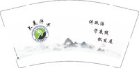 12250213大美汗牛9盎司加厚2千个：鲜榨橙汁儿儿 一次性定制纸杯、一次性广告纸杯设计图