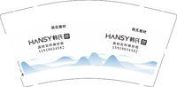 3140210 韩式板材十大品牌 9盎司特厚1000个：250210-265436546704080 一次性定制纸杯、一次性广告纸杯设计图