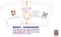 12250225京璨9盎司加厚1千个：花差花差汪汪 一次性定制纸杯、一次性广告纸杯设计图