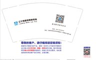 12250219（最新图） 辽宁煤都律师事务所9盎司1千个：专属深爱 一次性定制纸杯、一次性广告纸杯设计图