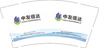 12250210有改 中友信达9盎司加厚2千个：拼搏为了梦 一次性定制纸杯、一次性广告纸杯设计图