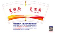 https://tcs.teambition.net/thumbnail/313fa8e072ff3f68a83ed5908a4a4ed331fd/w/200/h/200纸杯定做 设计图附件