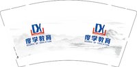 12250219 度学教育9盎司1千个：zjl19890512 一次性定制纸杯、一次性广告纸杯设计图