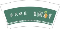 12250218乐民娱乐9盎司加厚1千：tb1252929_2012 一次性定制纸杯、一次性广告纸杯设计图
