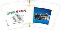 12250213浙江格月电气科技有限公司9盎司加厚3千；linzhonhui8 一次性定制纸杯、一次性广告纸杯设计图