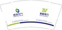 15250217振能电力 9盎司加厚1万个专版350g加急（50个一条，新疆）：小胡微信魔王1号 一次性定制纸杯、一次性广告纸杯设计图