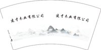 3140215 建才木业有限公司 7盎司1000个：250215-491006247273195 一次性定制纸杯、一次性广告纸杯设计图