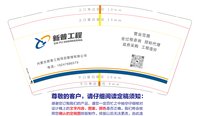 金箔12250214 9盎司1千专版：liuxinfa123 一次性定制纸杯、一次性广告纸杯设计图