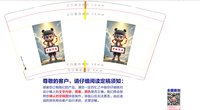 3140223 中松汽车 9盎司1000个：250224-281762906423981 一次性定制纸杯、一次性广告纸杯设计图