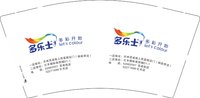 12250212多乐士9盎司1千：玉洁心01 一次性定制纸杯、一次性广告纸杯设计图