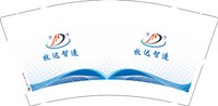 16250209 牧达智造9盎司加厚1千：王璇gg 一次性定制纸杯、一次性广告纸杯设计图