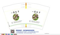 https://tcs.teambition.net/thumbnail/313faa3819ad3e39a1dbfe61c8e9f9e6112f/w/200/h/200纸杯定做 设计图附件