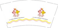 13250210 （改）奥卡之星9盎司5千个：tb906986278 一次性定制纸杯、一次性广告纸杯设计图