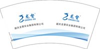 13250220龙督7盎司5000个：tb2673172296 一次性定制纸杯、一次性广告纸杯设计图