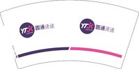 12250213圆通速递7盎司1千：t_1489030486833_0294 一次性定制纸杯、一次性广告纸杯设计图