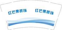 3140222 红芒果装饰 9盎司特厚1000个：250222-314048582010883 一次性定制纸杯、一次性广告纸杯设计图