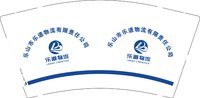 3140221 乐道物流 9盎司1000个：250221-253839306342411 一次性定制纸杯、一次性广告纸杯设计图