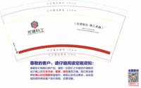 16250305  9盎司1千：tb796627170274 一次性定制纸杯、一次性广告纸杯设计图