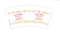 12250217仙阁血檀馆7盎司1千个：柯美琼15 一次性定制纸杯、一次性广告纸杯设计图